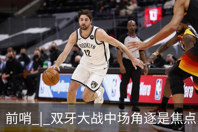前哨 | 双牙大战中场角逐是焦点，C罗应如何延续自己的大力神杯梦