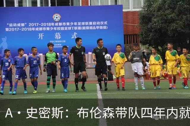 A·史密斯：布伦森带队四年内就夺冠 可我当初却想要杜兰特和欧文