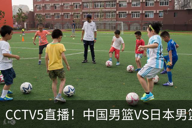 CCTV5直播！中国男篮VS日本男篮，12人大名单或出炉，赢球=晋级